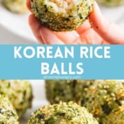 Korean rice balls with text overlay.
