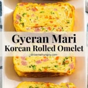 Gyeran Mari or Korean rolled omelet with text.